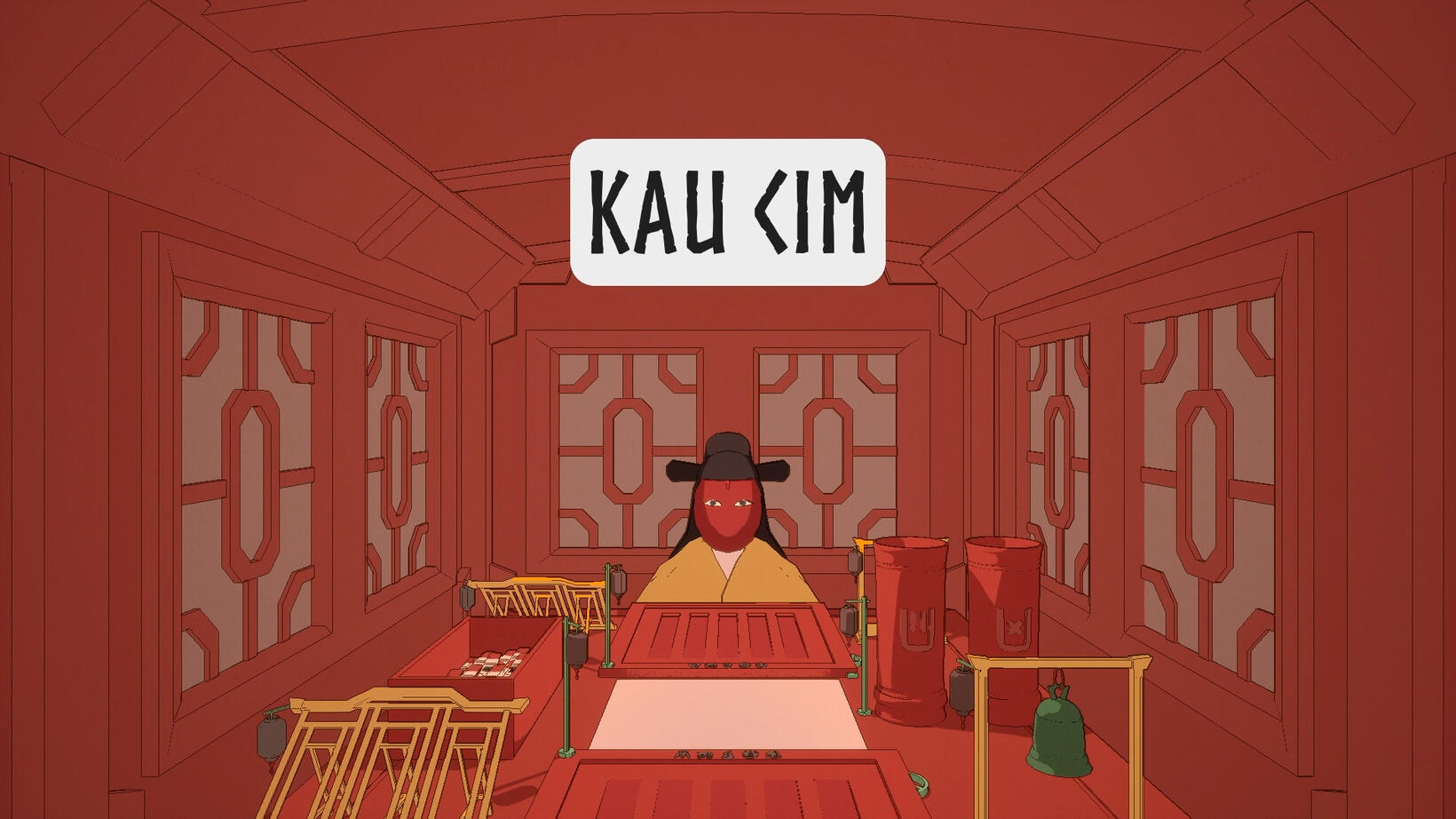 求签(KAU CIM)